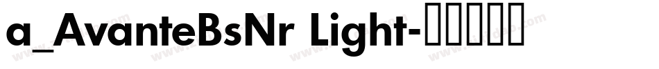 a_AvanteBsNr Light字体转换
